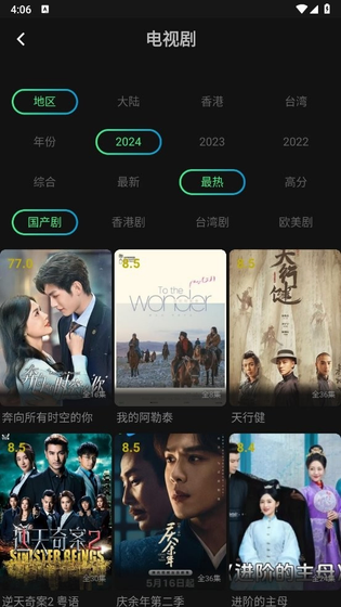 瓜子影视 - 全网热剧免费看，高清流畅不卡顿 Hero图