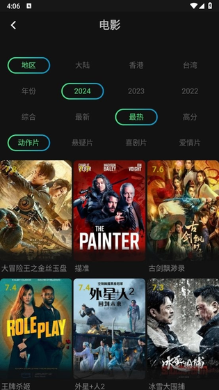 瓜子影视 - 全网热剧免费看，高清流畅不卡顿 Hero图
